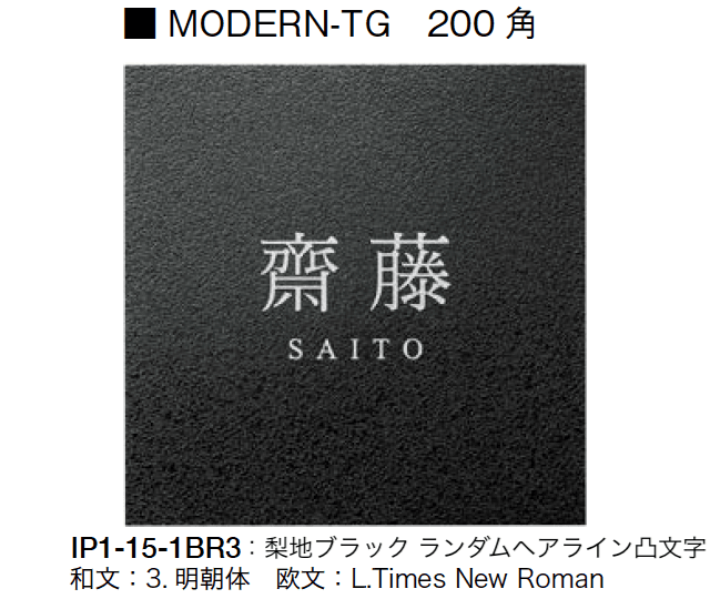 オンリーワンクラブの「モダン-TG【2024年版】」のサブ画像3