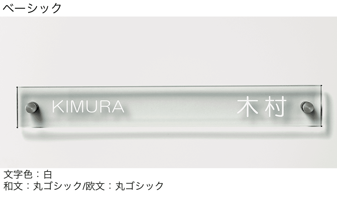 LIXILの「ガラスバーサイン」のサブ画像1