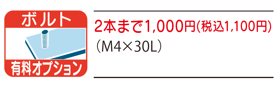 クリスターロ【2023年版】_価格_3