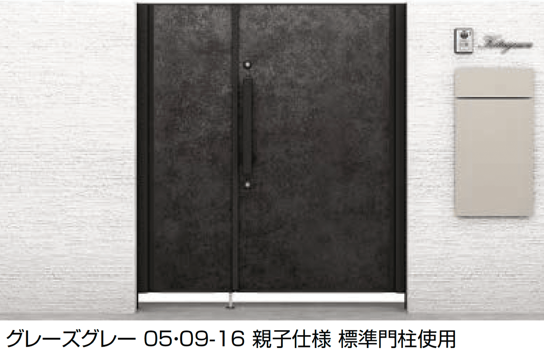 LIXILの「開き門扉AX FT1型」のサブ画像1