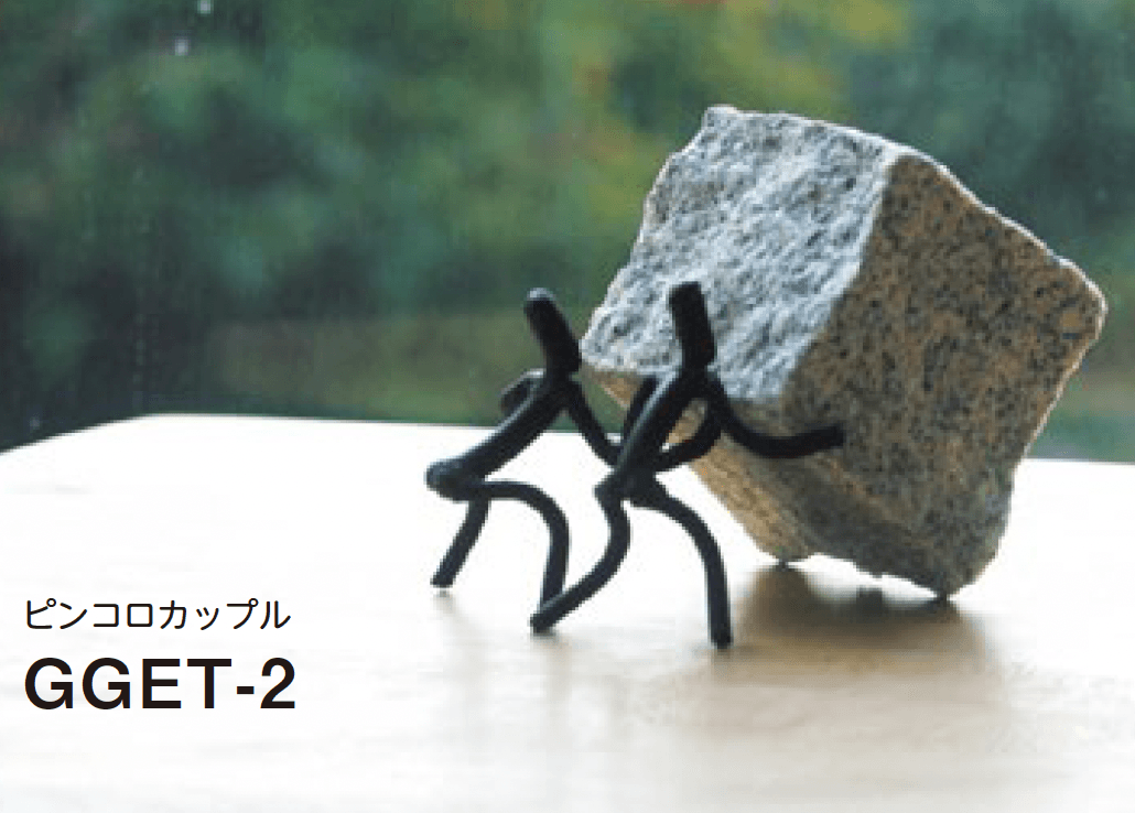 美濃クラフトの「ガーデングッズ」のサブ画像6