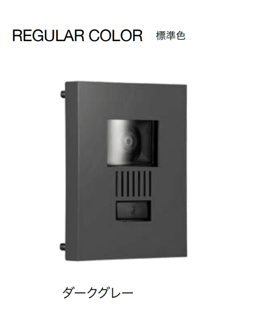 オンリーワンクラブの「インターホンカバー ミュール」のサブ画像5