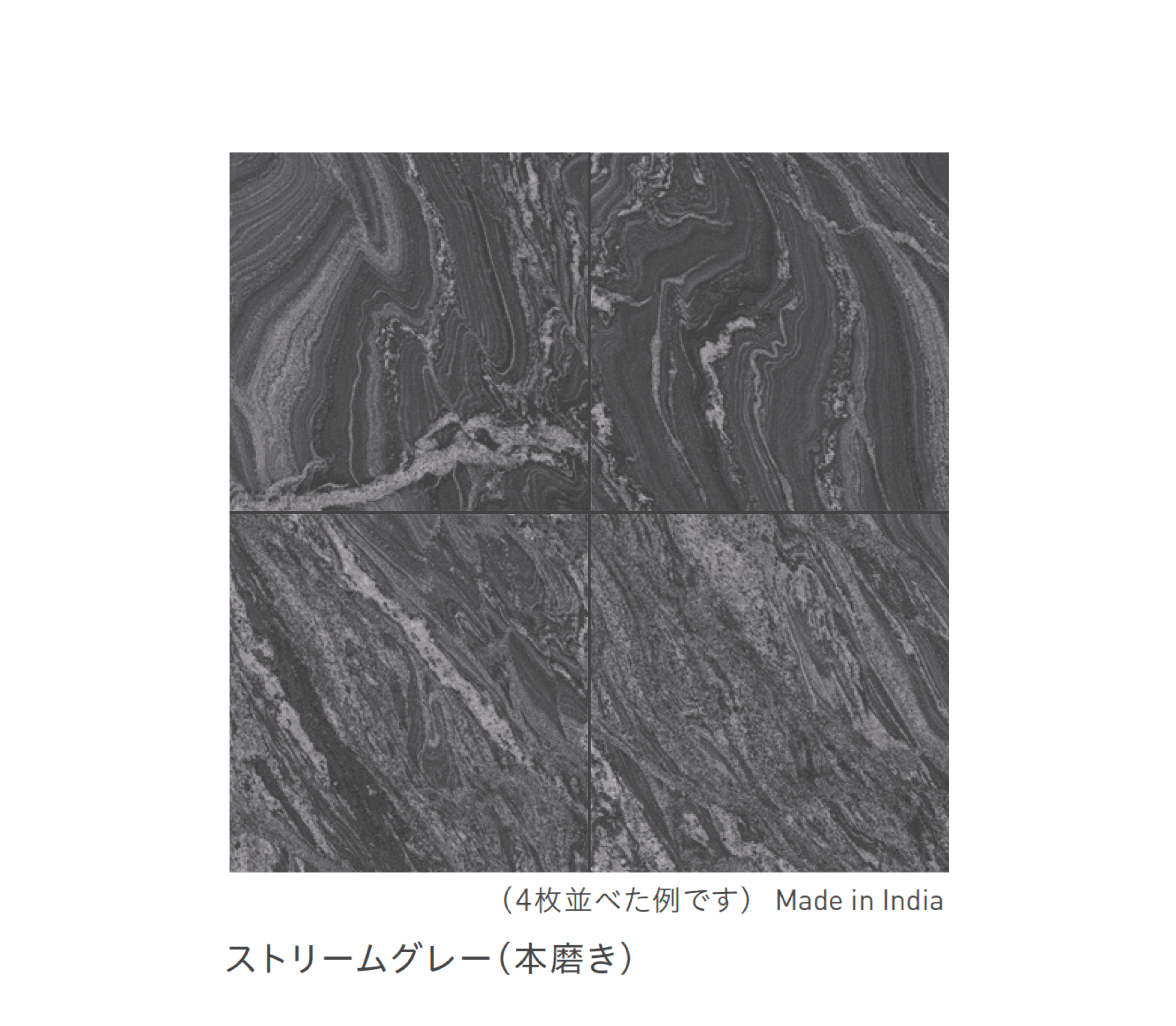 リビエラの「御影石」のサブ画像7
