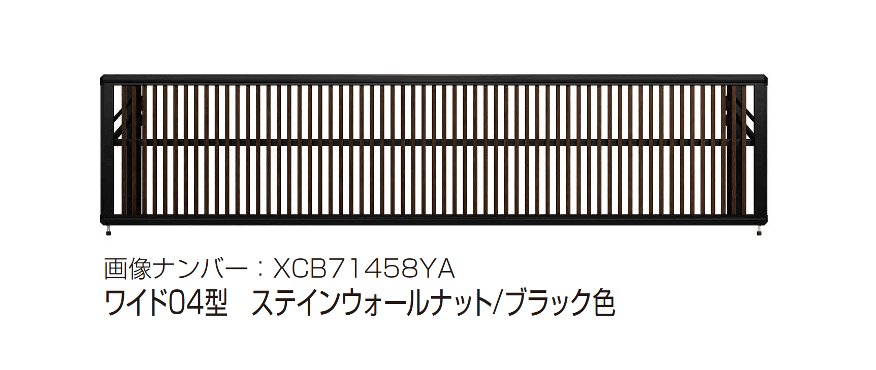 YKK APの「ルシアス アップゲート ワイド04型 手動タイプ/電動タイプ」のサブ画像8