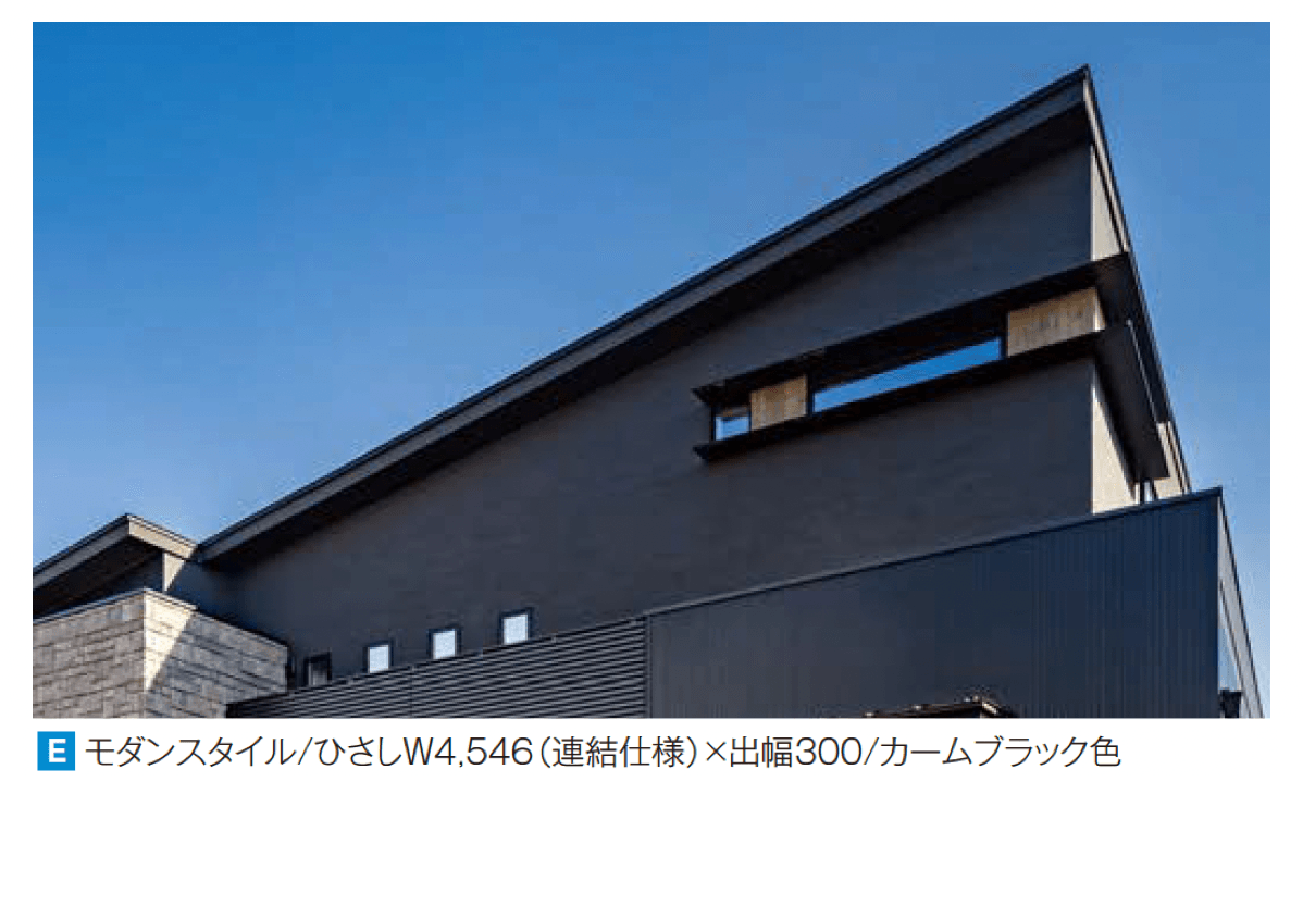 YKK APの「コンバイザー モダンスタイル・ベーシックスタイル 先付け/後付け」のサブ画像3