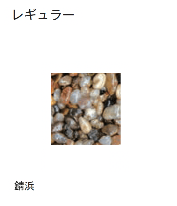 メイクランドの「デザインビーズ」のサブ画像74