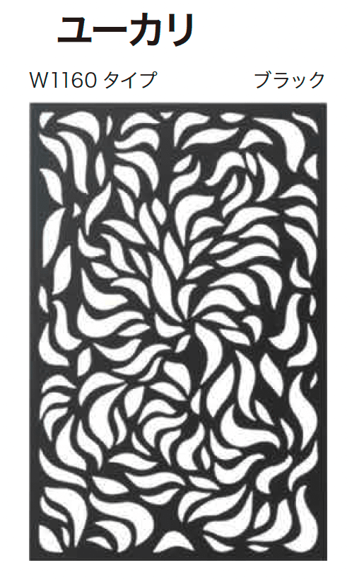 ゆとりの「デザインパネルⅡ」のサブ画像19