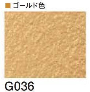 四国化成の「クイックウォール(単色仕上げ)【2024年版】」のサブ画像167
