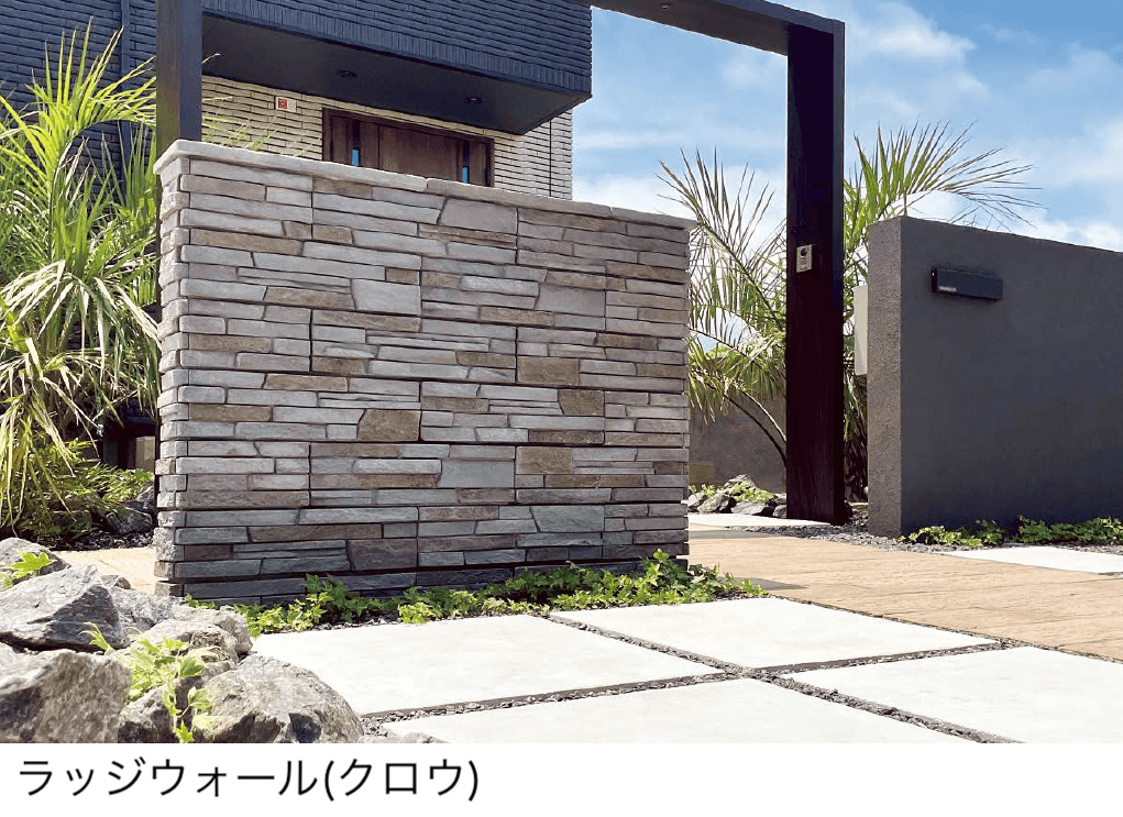 東洋工業の「ラッジウォール」