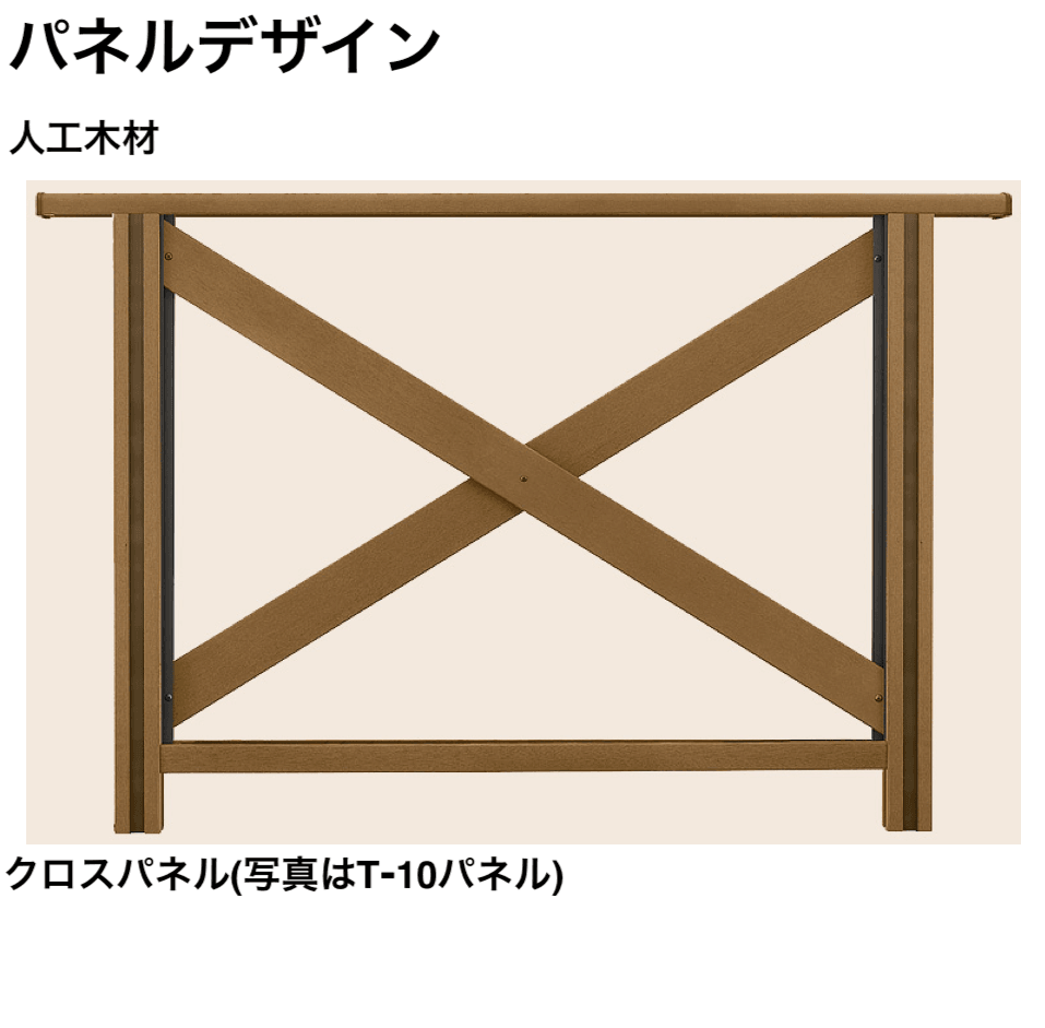 LIXILの「デッキフェンス【2024年版】」のサブ画像4