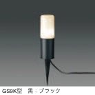 三協アルミの「ガーデンライト」のサブ画像22