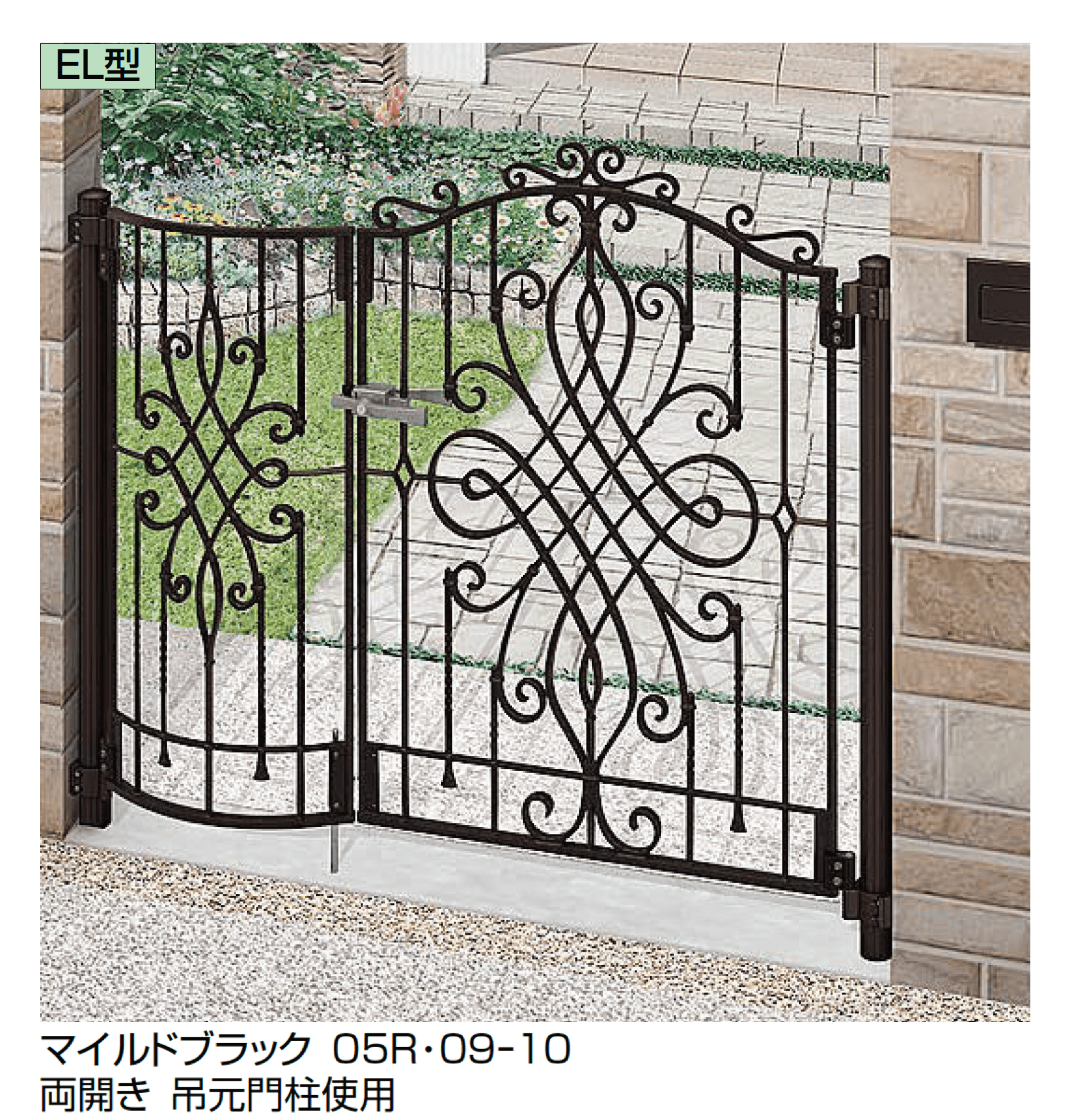 LIXILの「アプローチルナ EL型」