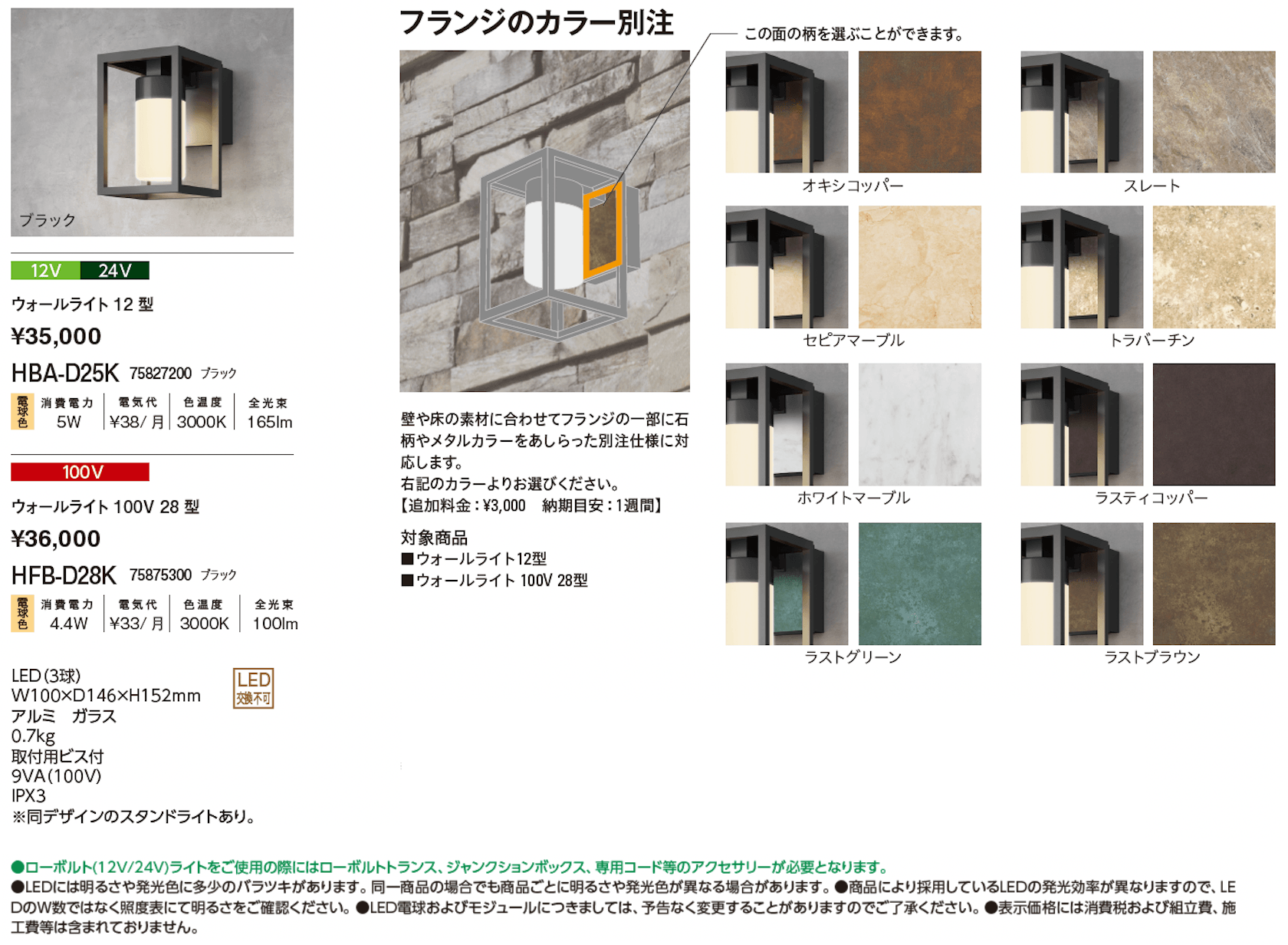 モダンクラシックライト ウォールライト【2024年版】_価格_1