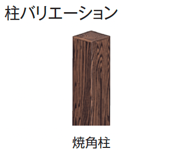 タカショーの「エコ竹 みす垣5型セット【2024年版】」のサブ画像1