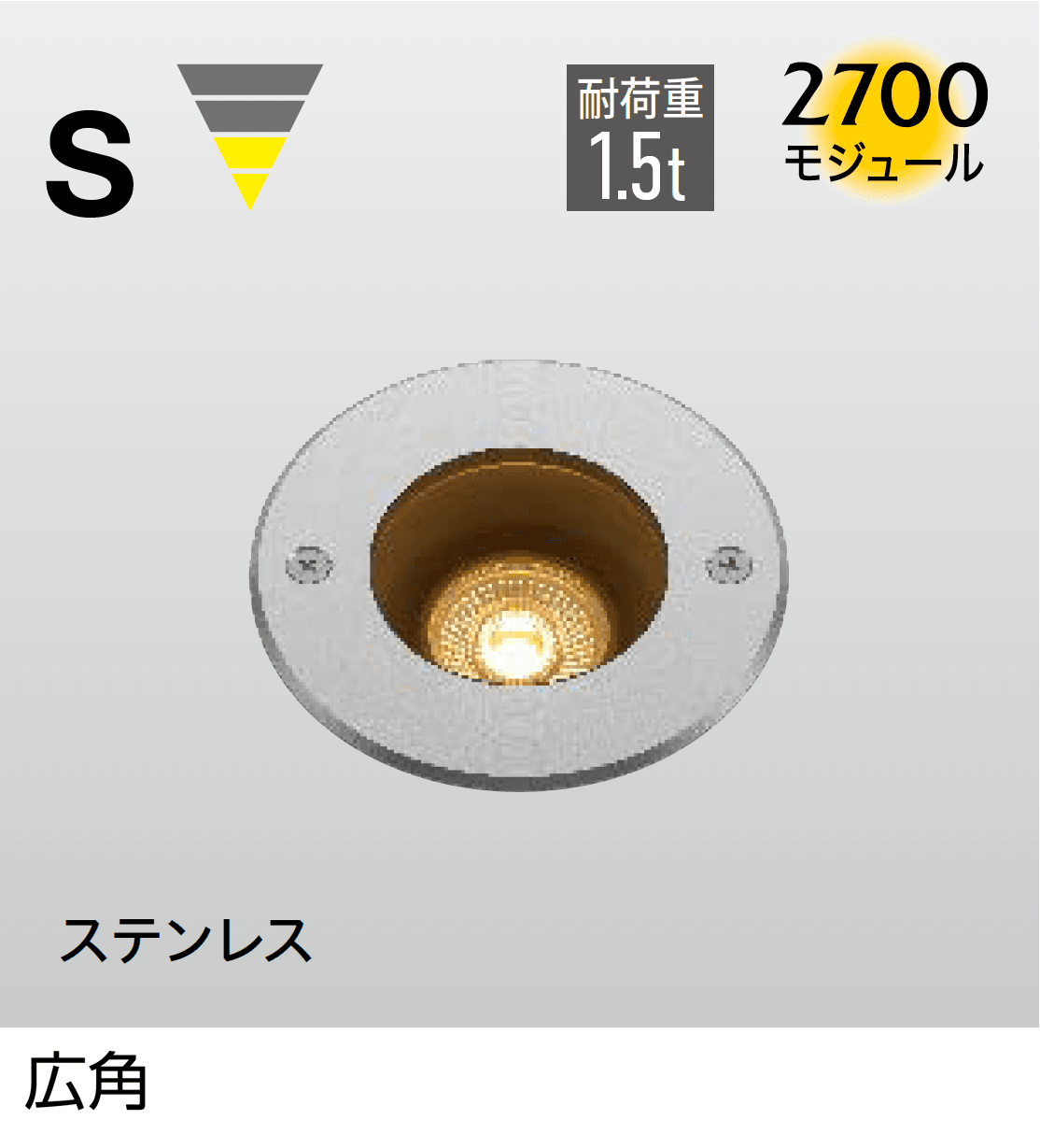 タカショーの「オルテック」のサブ画像3