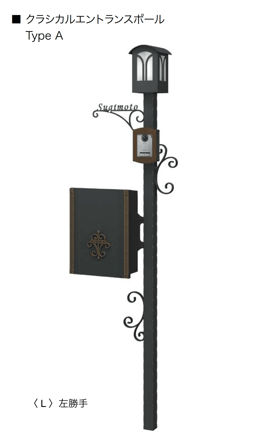 オンリーワンクラブの「クラシカルエントランスポール【2024年版】」のサブ画像3