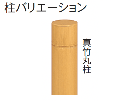 タカショーの「e-バンブー®︎ユニット 建仁寺垣」のサブ画像16