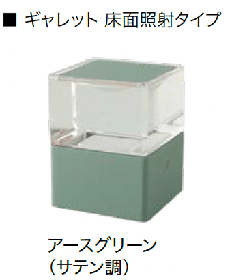 オンリーワンクラブの「プリモ ルーチェ・ギャレット【2024年版】」のサブ画像15