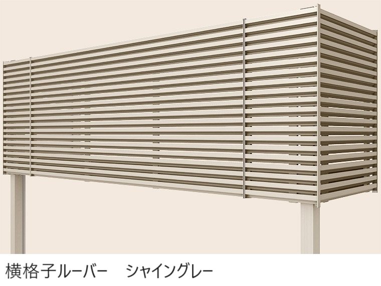 LIXILの「ビューステージ Hスタイル 関東間 1階設置式」のサブ画像22