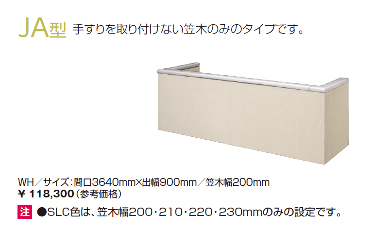 コープレイJr(JA型)【2024年版】_価格_1