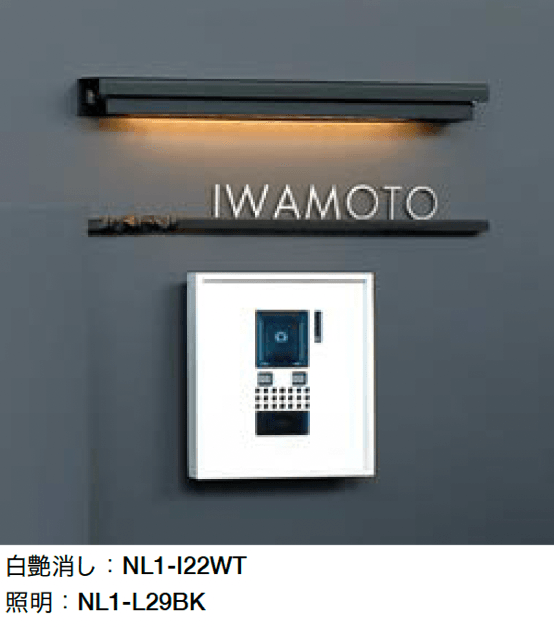 オンリーワンクラブの「アイアンインターホンカバー」のサブ画像1