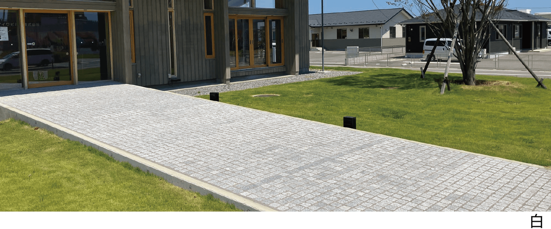 エスビックの「ピンコロ【2024年版】」