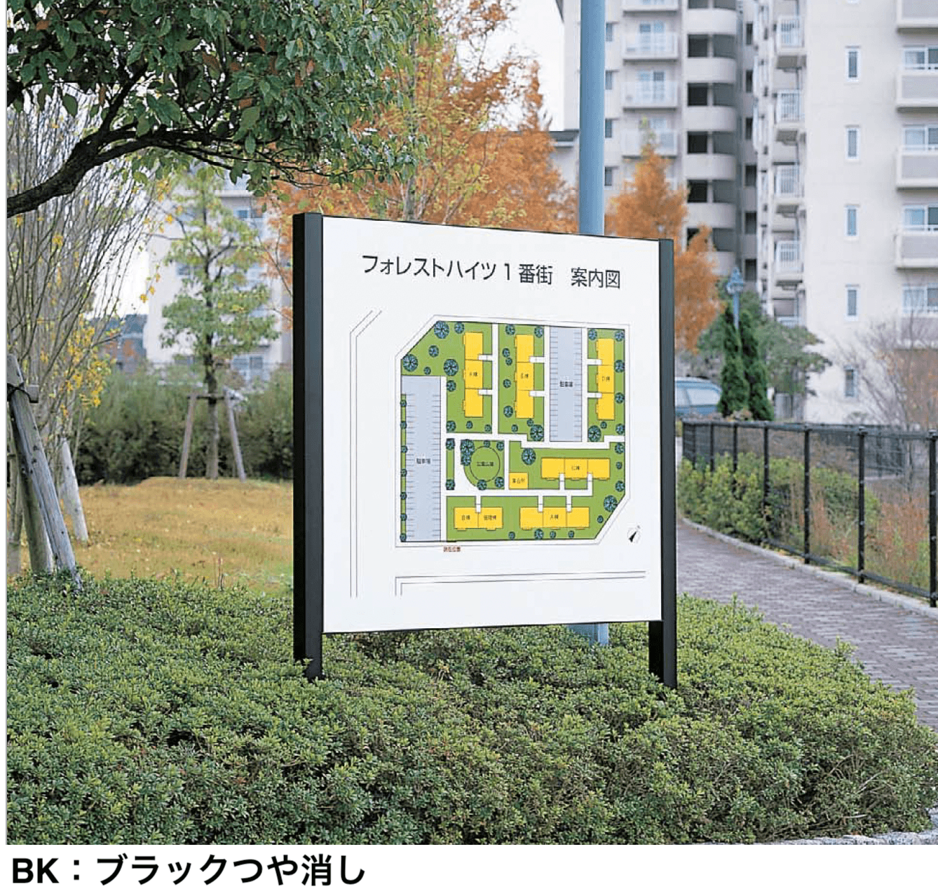 四国化成の「スリムサイン1型 Pタイプ【2024年版】」