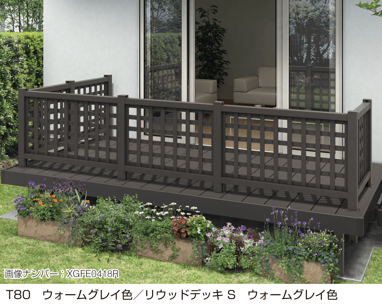 YKK APの「リウッドデッキフェンス 1型」