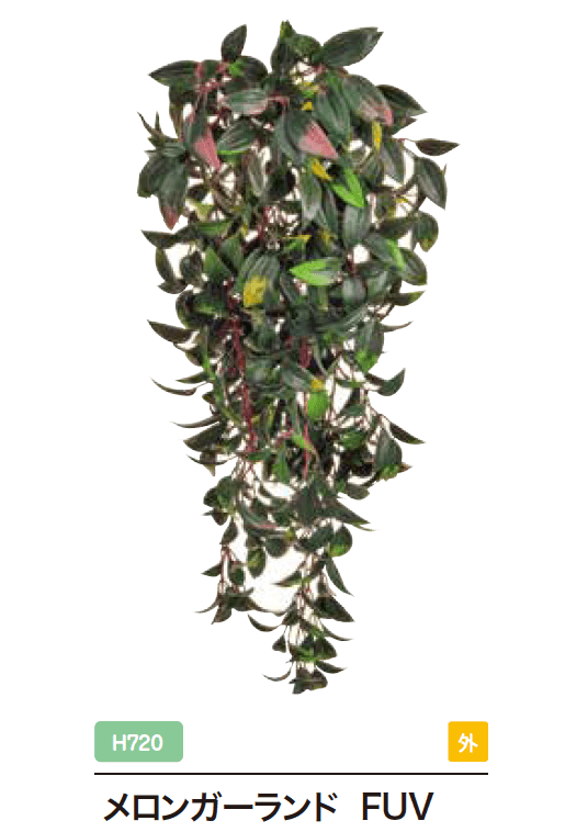 ゆとりの「リフェイクグリーン【2023年版】」のサブ画像15