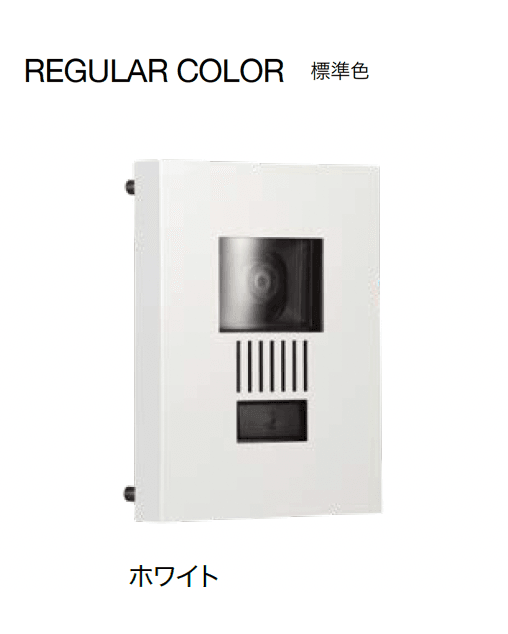 オンリーワンクラブの「インターホンカバー ミュール」のサブ画像7