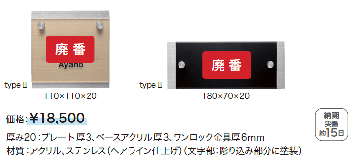 ワンロック レジェ【2024年版】_価格_1