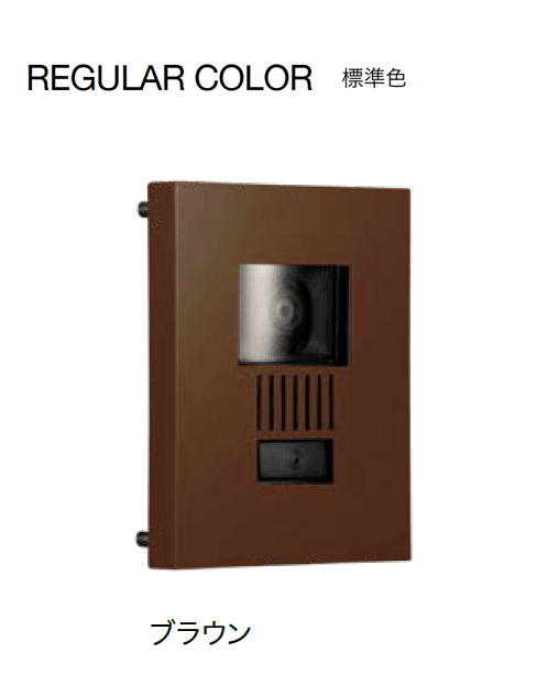 オンリーワンクラブの「インターホンカバー ミュール」のサブ画像6