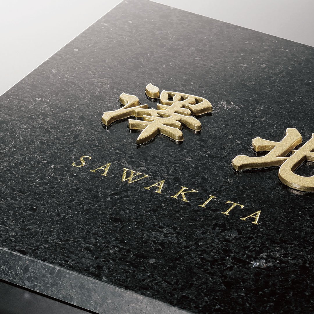 福彫の「スタイリッシュ」のサブ画像4