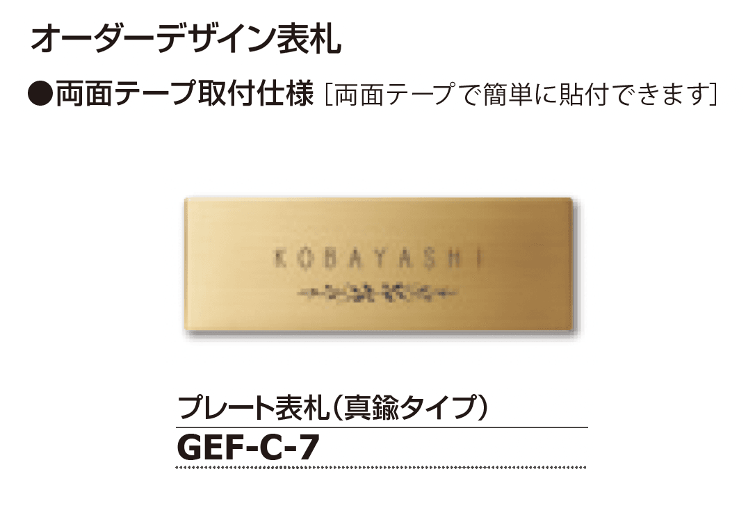 ギャザーの「宅配ボックス標準仕様 ヴェスティL」のサブ画像13
