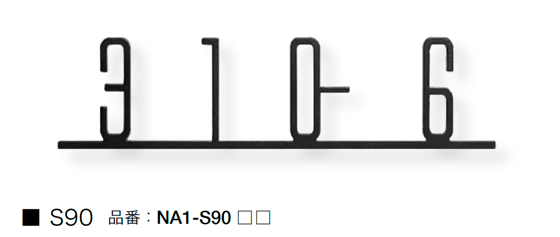 オンリーワンクラブの「フォレストヒルズネームプレート アドレスアレンジ」のサブ画像2