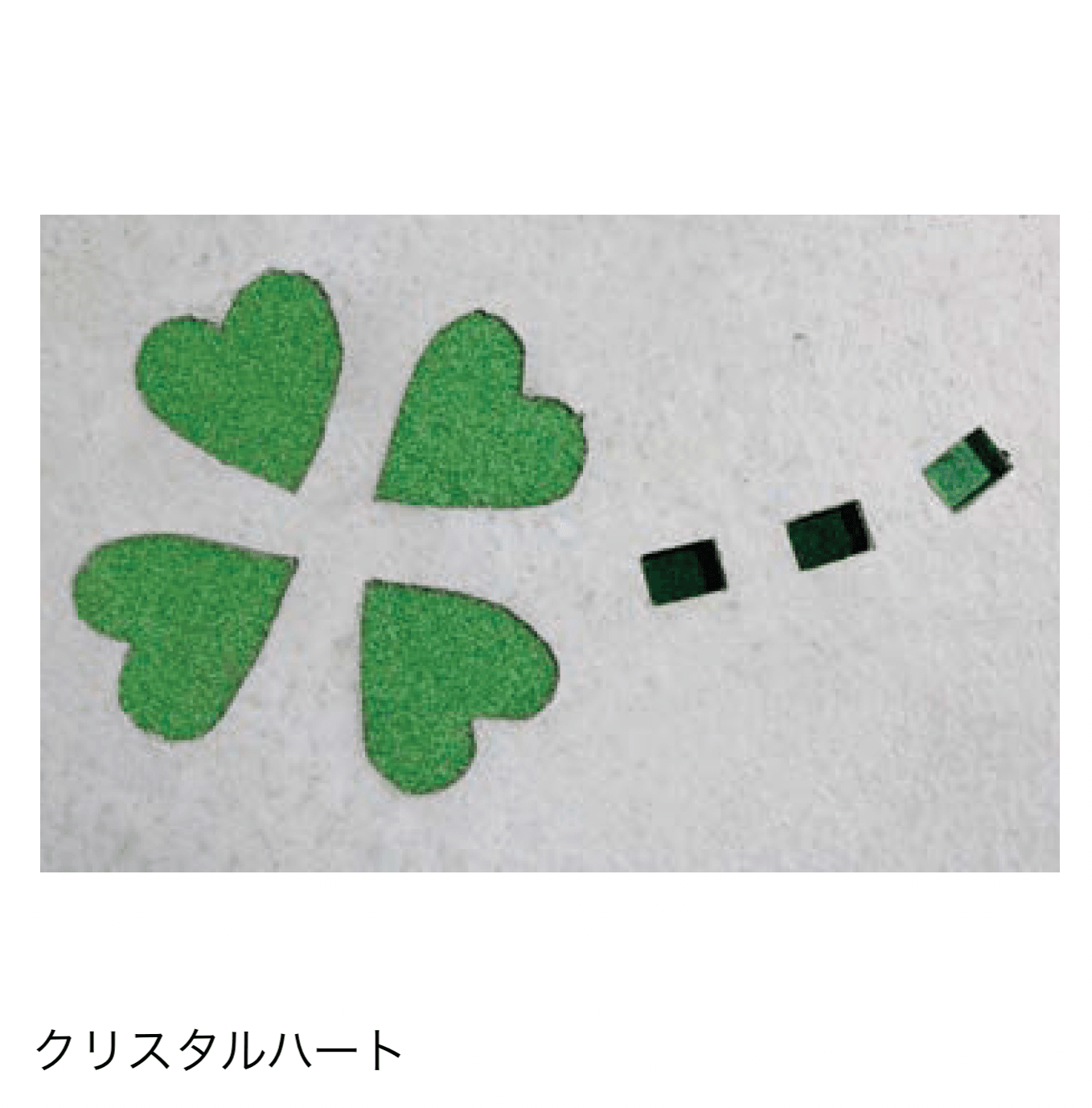 オンリーワンクラブの「クリスタル グレイン ハイ」のサブ画像2