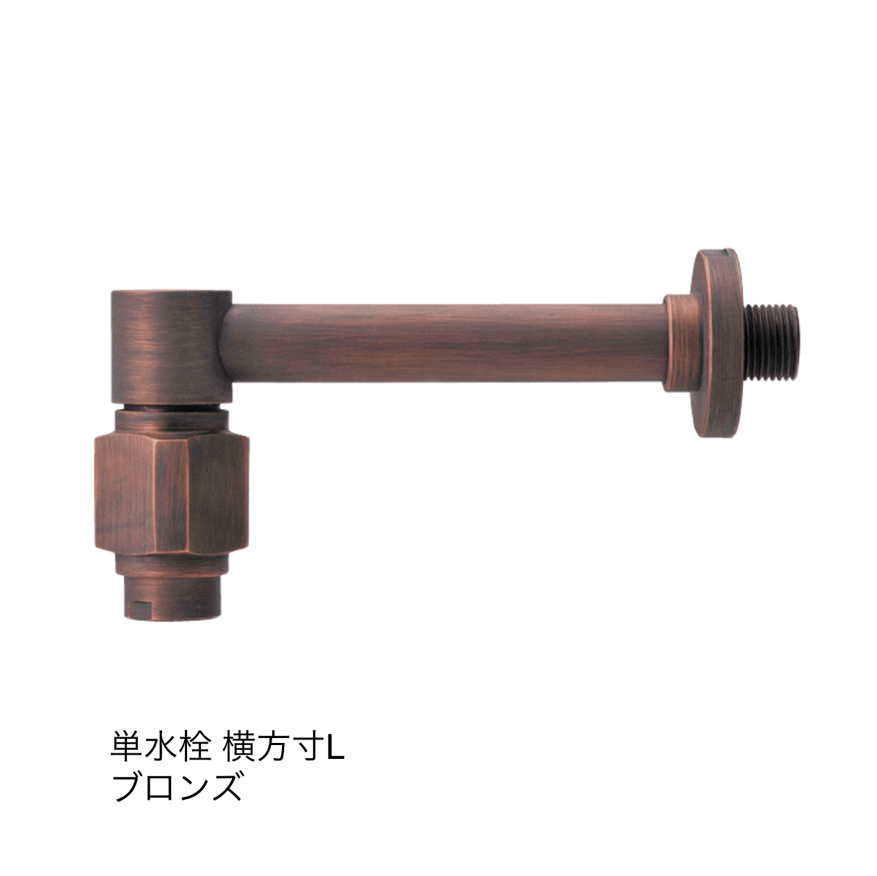 オンリーワンクラブの「水栓(手洗器)」のサブ画像7