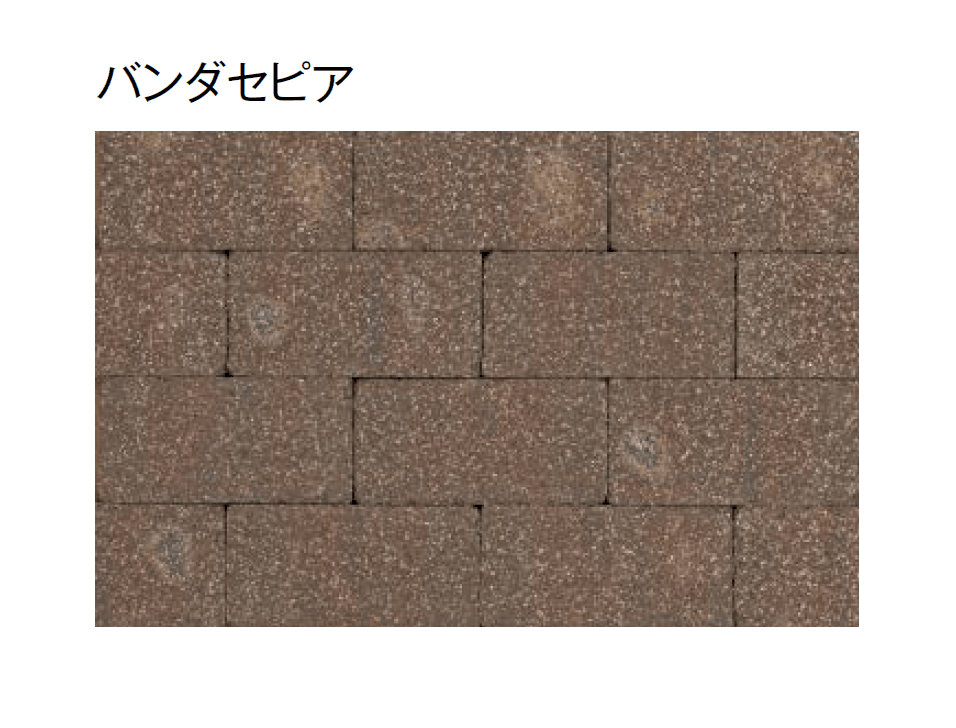 東洋工業の「バンダブリックペイブ【エリア限定販売】【2024年版】」のサブ画像6