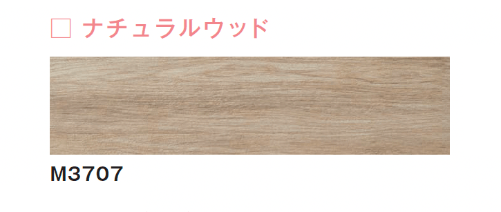 メイクランドの「モックル」のサブ画像4