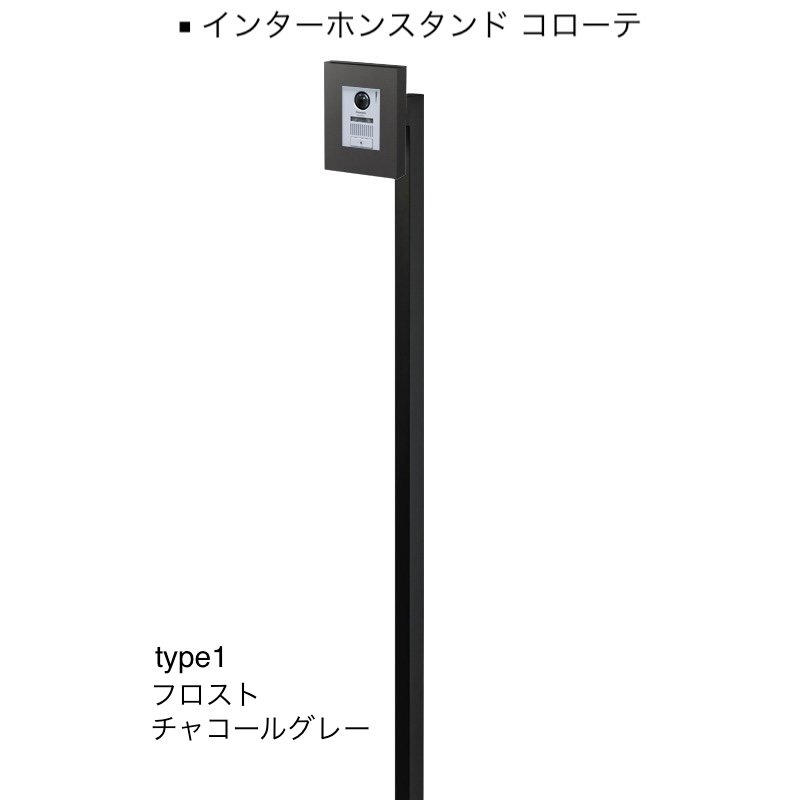 オンリーワンクラブの「インターホンスタンド」のサブ画像5