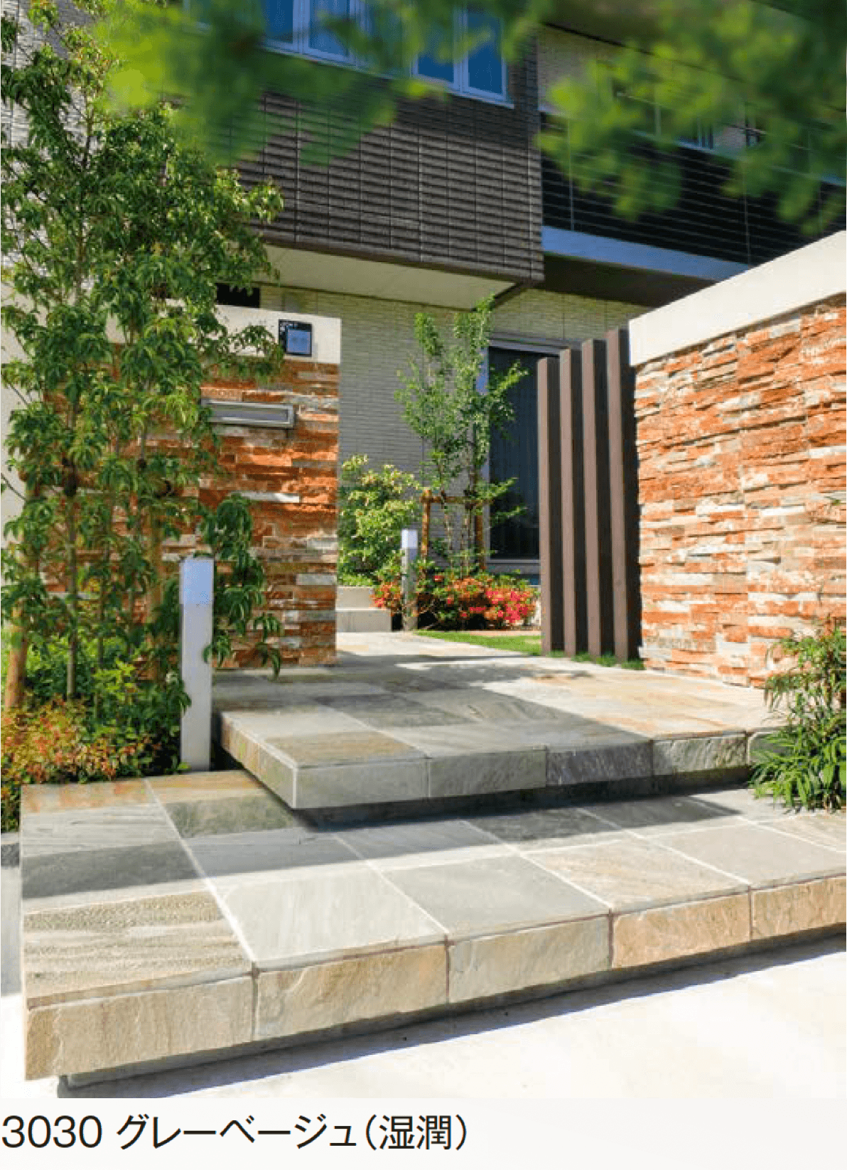 エクシスランドの「ベルストーン方形 3030」のサブ画像1