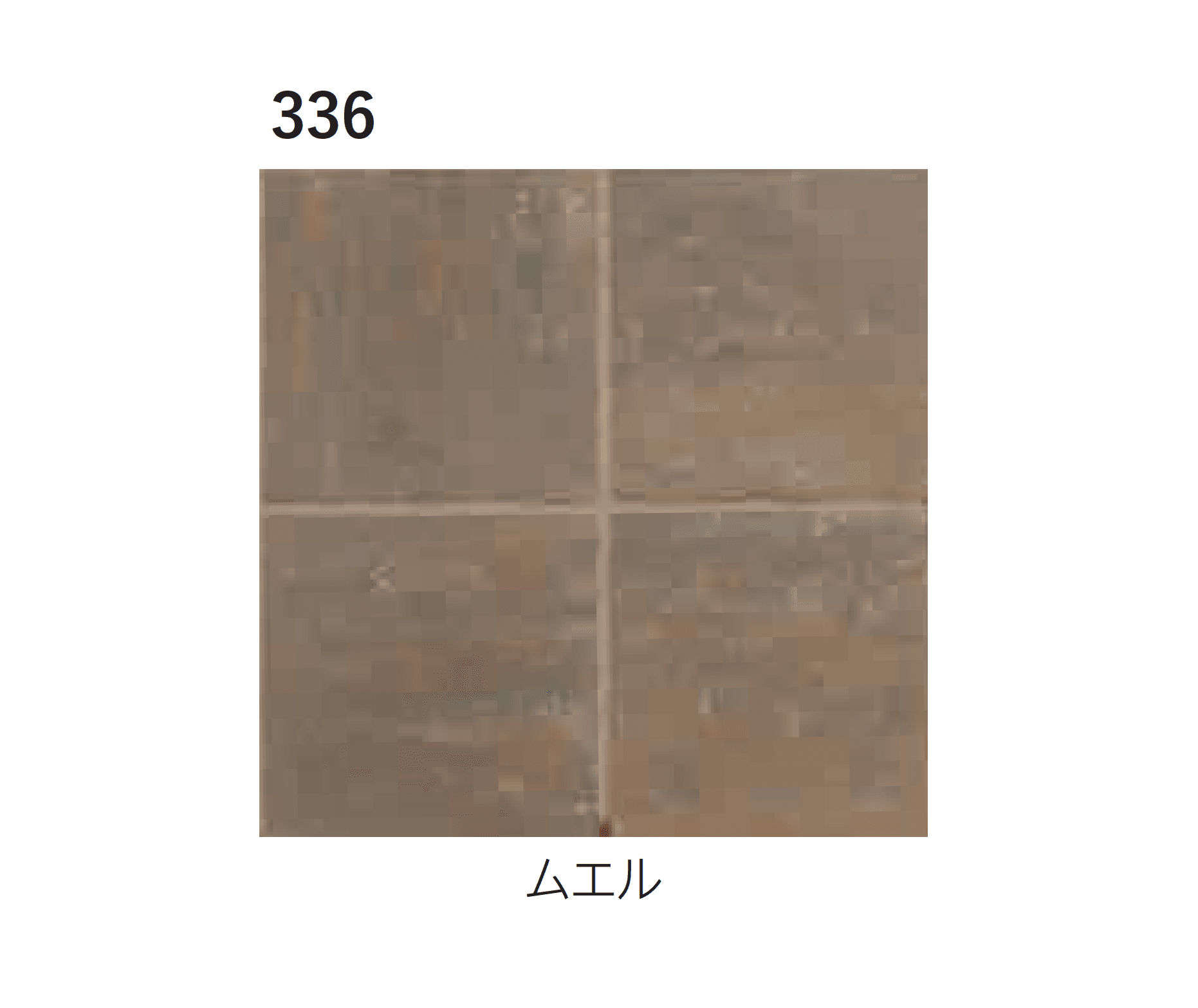 エスビックの「パエリア」のサブ画像15