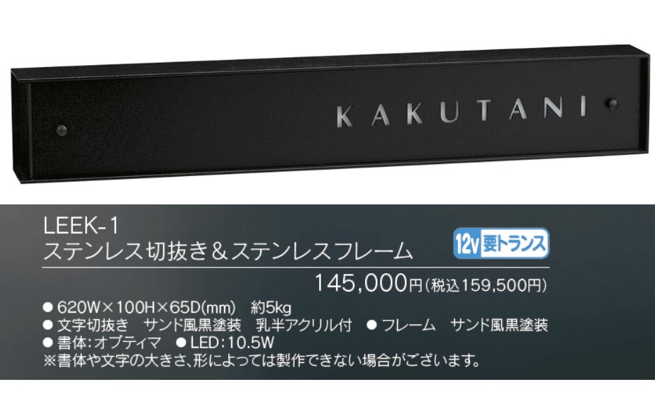 エンベッド【2023年版】_価格_1