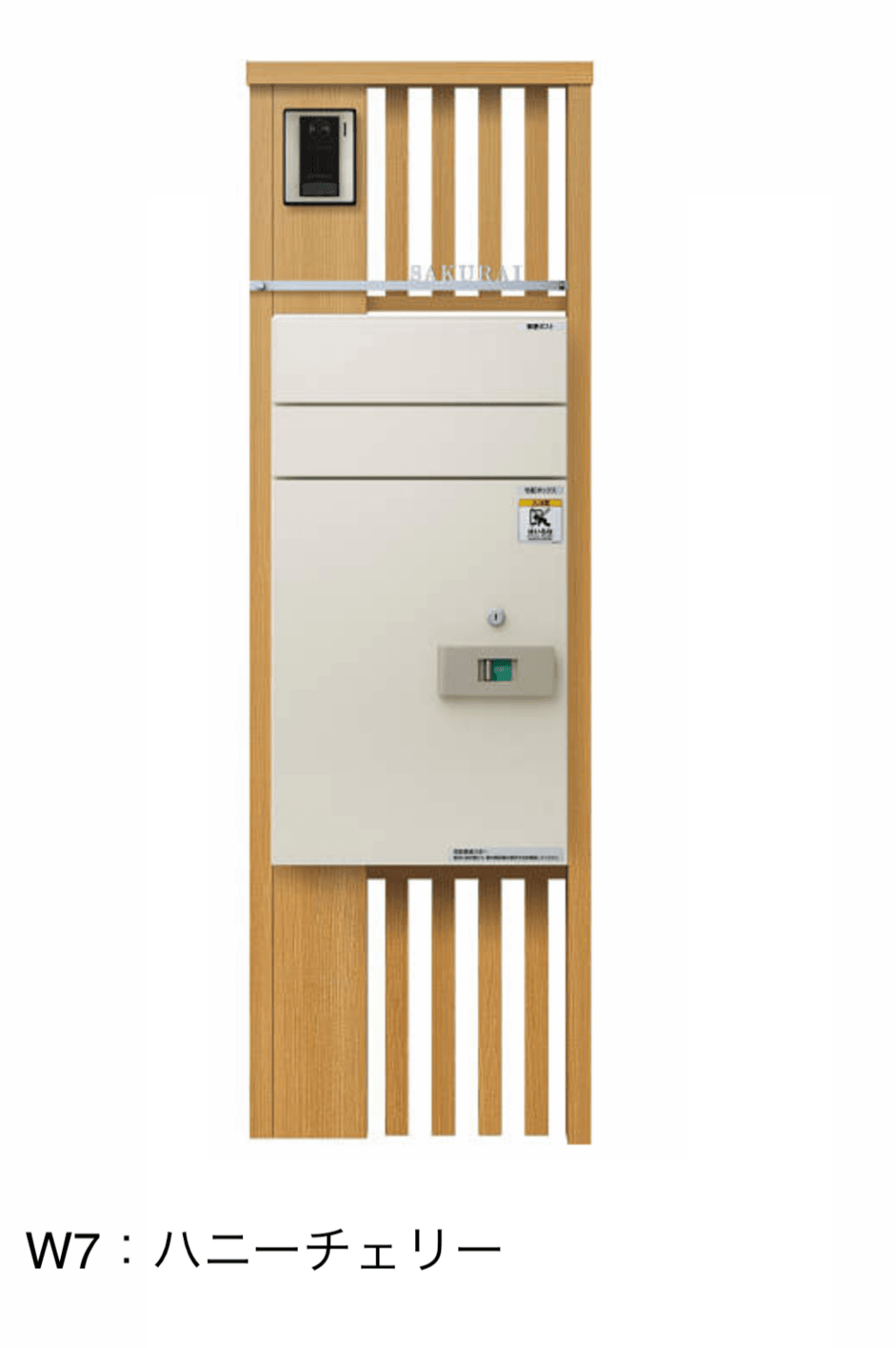 YKK APの「ルシアス 宅配ポスト2型取付用ルシアス ポストユニット SB02型【2023年版】」のサブ画像12