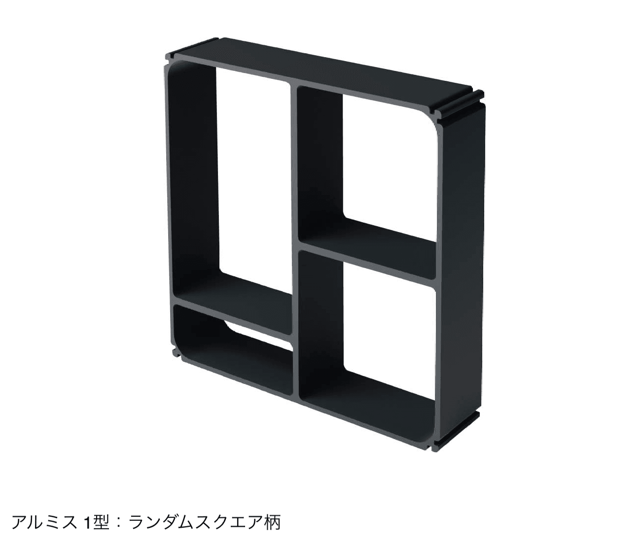 三協アルミの「アルミス」のサブ画像5