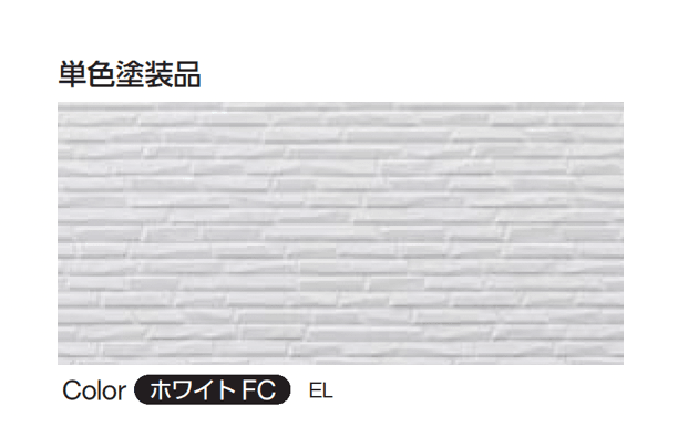 YKK APの「シャインウォール S1型(鋼板)」のサブ画像3