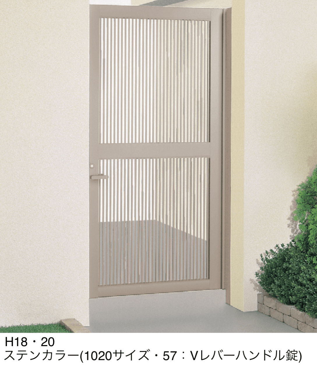 四国化成の「クレディ門扉2型」のサブ画像4