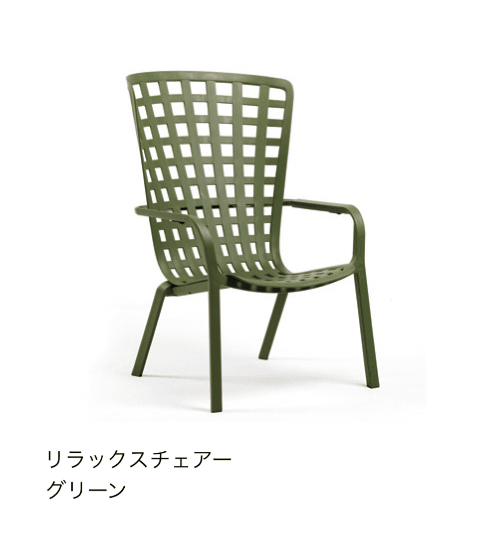 タカショーの「フォリオ」