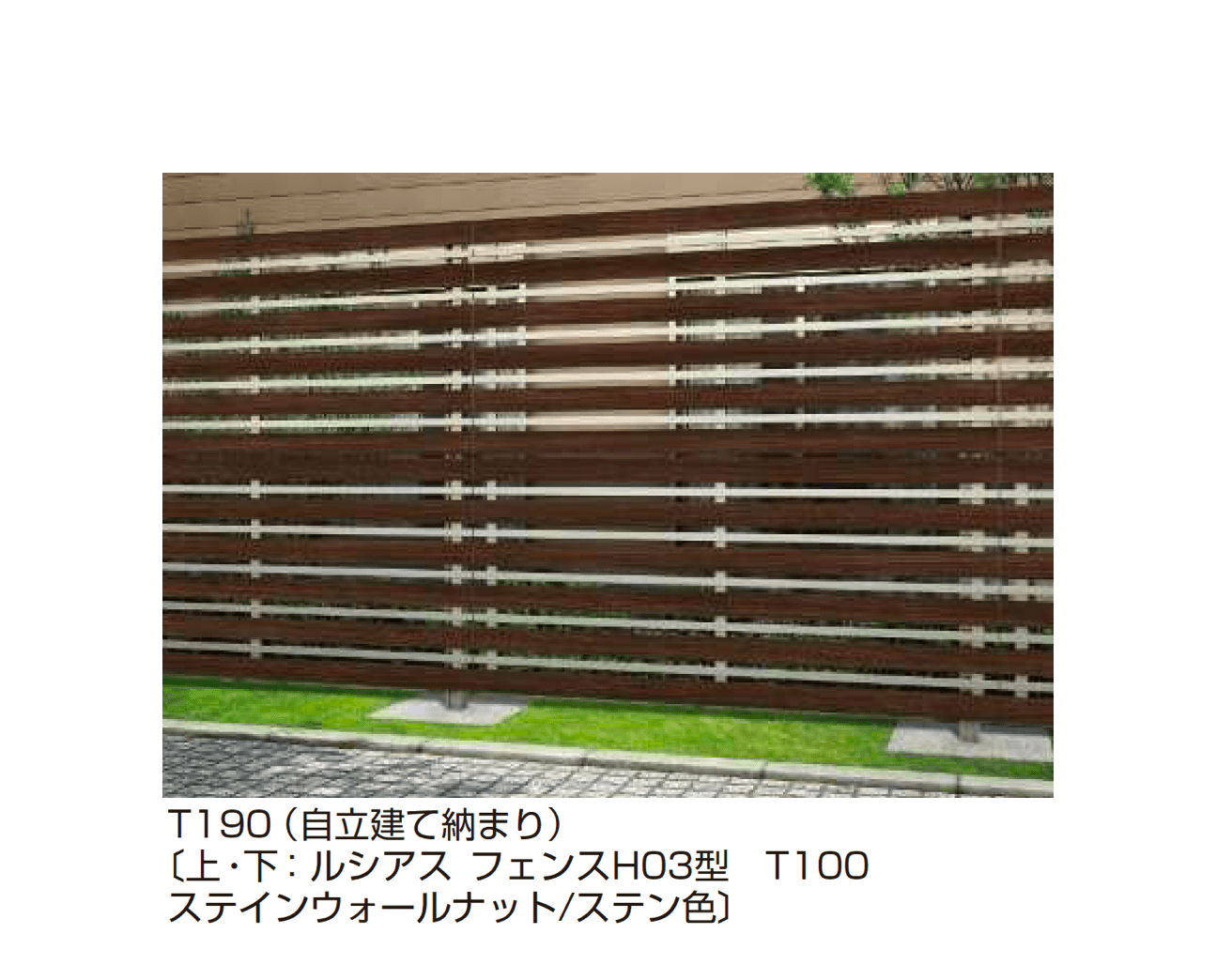 YKK APの「アウトセットデザイン〈自立建て用〉多段支柱」