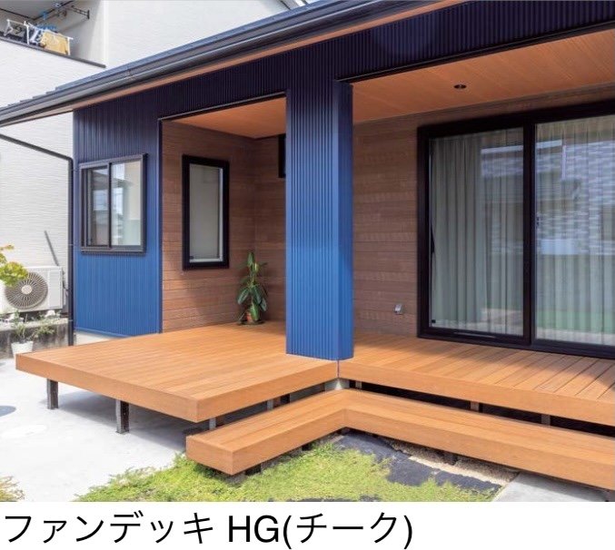 四国化成の「ファンデッキHG」のサブ画像1